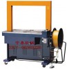 打包機(jī) 自動(dòng)打包機(jī) 全自動(dòng)打包機(jī)