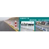 供應(yīng)PVC圍擋/護欄-- 有加工廠- 現(xiàn)貨不缺 -價格不貴1