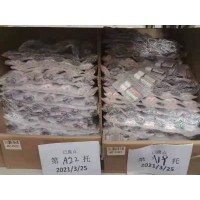 低價處理全新進(jìn)口跨境精油產(chǎn)品