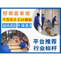 南京玄武區(qū)專業(yè)地毯清洗公司 混紡地毯清洗 洗地毯上門報價電話